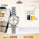 天梭（TISSOT）手表 小美人系列星光款女表 石英女士鋼帶腕表時(shí)尚表生日禮物
