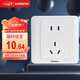 西門子（SIEMENS）插座面板 10A五孔插座 86型暗裝面板 遠(yuǎn)景雅白色5UB82143NC01