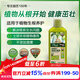 美樂(lè )棵植物生根液花肥肥料水培土培生根粉營(yíng)養液通用型500ML