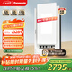 松下（Panasonic）智能浴霸暖風(fēng)照明排氣一體【國家補貼】風(fēng)暖除菌浴霸FV-JDBQVL2-W