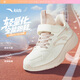 安踏兒童女中大童跑鞋秋冬學(xué)生輕便體育鞋子運動(dòng)童鞋A22545501