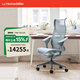 赫曼米勒（HERMAN MILLER）Cosm 座椅 葉片式扶手電腦椅辦公椅人體工學(xué)椅 個(gè)性款 冰川藍(高背-鋼制腳)