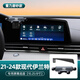 現代伊蘭特手機車(chē)載支架專(zhuān)用第七代伊蘭特手機支架車(chē)內裝飾改裝件 21-24款現代伊蘭特【10.25/8寸屏幕底座】磨砂款