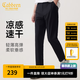 卡賓（CABBEEN）【涼感輕薄高彈】休閑褲男2025夏季新款黑色基礎百搭長(cháng)褲 煤黑色01 XL /180/52