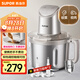 蘇泊爾（SUPOR）絞肉機(jī)家用 絞餡機(jī)電動多功能料理機(jī)嬰兒輔食機(jī)碎肉攪肉機(jī)餃子肉餡蒜蓉機(jī) JR71S-G400
