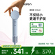 徠芬Mini高速吹風(fēng)機 速干家用兒童電吹風(fēng) 便攜負離子護發(fā)吹風(fēng)筒 生日禮物 國家補貼 冰川藍