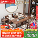 雷瑞西（LEIRUIXI） 新中式實(shí)木茶桌椅組合家用茶臺客廳喝茶桌羅漢床泡茶桌椅組合 1.8米桌+羅漢床+4桃心椅+茶水臺