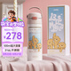 膳魔師（THERMOS）兒童直飲保溫杯316L不銹鋼13DE禮盒學(xué)生杯情侶生日禮物上學(xué)TCKJ