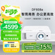 宏碁（acer）DF608a 智能投影儀 投影機 投影儀辦公（1080P 4200流明 智能系統 無(wú)線(xiàn)同屏 U盤(pán)直讀 視頻會(huì )議）
