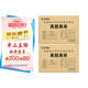 2026考研英語一歷年真題2006~2025左文右題真題排版二十年真題單獨(dú)答案解析冊晉遠(yuǎn)紅博士