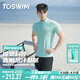 TOSWIM拓勝男士泳衣沖浪服短袖防曬速干可下水單上衣 沙海綠洲2XL
