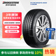 普利司通（Bridgestone）汽車輪胎 235/55R19 105W T005 原配奔馳GLC/適配哈弗F5