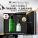 修麗可色修精華水50ml+色修精華15ml 護膚品舒緩保濕修紅會(huì )員試用