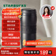 星巴克（Starbucks）保溫保冷杯384ml咖啡杯泡茶杯保冷水杯子黑暖暖經(jīng)典款生日禮物