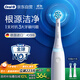 歐樂(lè)B【李佳琦同款】智能電動(dòng)牙刷iO3plus極致白刷頭*2根源潔凈國(guó)家補(bǔ)貼京東自營(yíng)京東金榜生日禮物送禮
