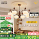 鹿家良品（LUUGAA）復(fù)古柿子客廳吊燈護(hù)眼中古風(fēng)新中式餐廳燈臥室燈客廳大燈主燈具 【薦】全光譜8頭三色光72W