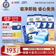 安而康（Elderjoy）棉柔護(hù)理墊L80片60*90cm隔尿墊老人護(hù)理墊產(chǎn)婦嬰兒產(chǎn)褥墊