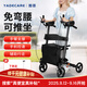 YADECARE助行器老人助力行走器四輪代步手推車骨折助步器康復(fù)走路輔助器