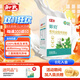 和氏（HERDS）御珀有機(jī)生羊乳全脂高鈣青少年中老年320g盒裝羊奶粉獨(dú)立小條裝 2盒