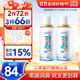諾斯清海鹽水噴鼻洗鼻器鼻炎噴劑生理性海水鼻腔護理噴霧器兒童50Ml*2