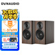 丹拿（DYNAUDIO）焦點系列 Focus 10 藍牙音箱電腦音響書架式智能手機無線迷你有源擴音器 胡桃木色