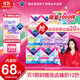 薇爾V感超薄貼合透氣防漏日夜組合裝106片衛(wèi)生巾京東自營(yíng)姨媽巾
