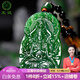 玉說和田玉碧玉千手觀音吊墜男款玉墜菩薩玉佩玉石項(xiàng)鏈玉器掛件附證書