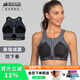 Shock Absorber前拉鏈運動(dòng)內衣女跑步高強度防震防下垂跳繩薄款背心式運動(dòng)文胸 拉鏈款-黑灰色【尺碼偏大】 80B 【拍前咨詢(xún)尺碼】