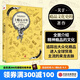 上癮五百年：煙、酒、咖啡和鴉片的歷史 癮品文化史 戴維·考特萊特 上癮500年 中信出版社圖書