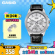 卡西歐（CASIO）手表男士運動(dòng)考試石英學(xué)生日韓腕表送男友禮物MTP-1375L-7A