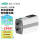 WILO威樂永磁變頻增壓泵家用全自動(dòng)靜音全屋恒壓增壓器HiMulti1 WIFI