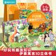 青葫蘆立體書 伊索寓言兒童繪本3-6歲【有聲伴讀】3D劇場書禮盒 女孩生日禮物 幼兒園繪本圖書格林安徒生童話一千零一夜狼來了龜兔賽跑狐貍和烏鴉故事書一年級課外閱讀必讀 【禮盒裝】伊索寓言3D立體書 8