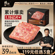 鋒味派黑豬午餐肉獨立包裝黑椒味316g/8片 學(xué)生早餐速食火腿腸香腸零食