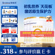 合生元（BIOSTIME）派星2段嬰幼兒配方奶粉6-12個(gè)月 【店內熱賣(mài)推薦】800g*6罐