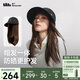 蕉下（beneunder）遮陽(yáng)帽女防曬帽25新品可拆卸發(fā)護假發(fā)帽長(cháng)直發(fā)鴨舌帽太陽(yáng)帽時(shí)尚
