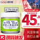 HK【香港直郵 原裝進(jìn)口】嶺南萬(wàn)應止痛膏 驅風(fēng)止痛提神醒腦肌肉酸痛舒筋活絡(luò )蚊種叮咬止癢 嶺南萬(wàn)應止痛膏 63g/瓶