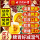 北京同仁堂【熱銷(xiāo)60w+】紅豆薏米祛濕茶祛濕健脾養胃調理去體內濕氣重排毒 900g/90包【3盒裝】祛濕健脾養胃