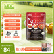 MDC抗糖丸新升級(jí)60粒日本原裝進(jìn)口k糖控碳水阻斷吸收抗糖片植物酵素 紅色抗糖丸小樣
