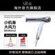 ReFa原裝進(jìn)口智能控溫負(fù)離子可折疊吹風(fēng)機(jī) 黎琺恒溫護(hù)發(fā)電吹風(fēng) 輕量速干大風(fēng)量家電 送女友 送家人禮物 珍珠白【國際通用電壓】