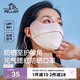 伯希和（Pelliot）防曬口罩女腮紅護(hù)眼角3D立體面罩防紫外線涼感透氣16325602白桃色