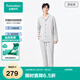 全棉時代【七夕禮物】男女士睡衣7A抗菌軟彈針織情侶家居服套裝