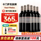 卡門(mén)薩克酒莊【法國名莊】卡門(mén)薩克酒莊干紅葡萄酒 法國原瓶進(jìn)口紅酒 750ml 卡門(mén)薩克副牌2018年 6支整箱