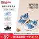 巴布豆學(xué)步鞋秋男寶毛毛蟲(chóng)防滑透氣兒童機能鞋軟底男女童鞋靛藍25碼