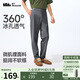蕉下（beneunder）休閑褲子男通勤戶(hù)外長(cháng)褲彈力涼感錐形褲CC925深花灰M