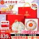 內(nèi)廷上用北京同仁堂干燕窩干盞50g禮盒孕婦禮物 送女友七夕節(jié)禮物印尼溯源