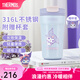 膳魔師（THERMOS）保溫杯三麗鷗聯(lián)名系列不銹鋼水杯可愛便攜咖啡杯吸管杯學(xué)生杯子 八角咖啡杯 400ml 酷洛米內(nèi)附杯套