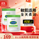 絲塔芙（Cetaphil）大白罐550g身體乳全身舒潤保濕潤膚乳溫和 秋冬護膚品禮物送禮 絲塔芙大白罐 550g *2