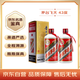 茅臺 43度茅臺酒 500ml*2 雙瓶裝 【名酒鑒真】