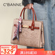 千百度（C.BANNER）牛皮包包女包大容量媽媽手提包單肩斜挎生日禮物高級感送女友老婆
