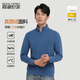 霞湖世家【有授權真德絨】長(cháng)袖t恤男德絨2025秋立領(lǐng)半拉鏈保暖打底衫091